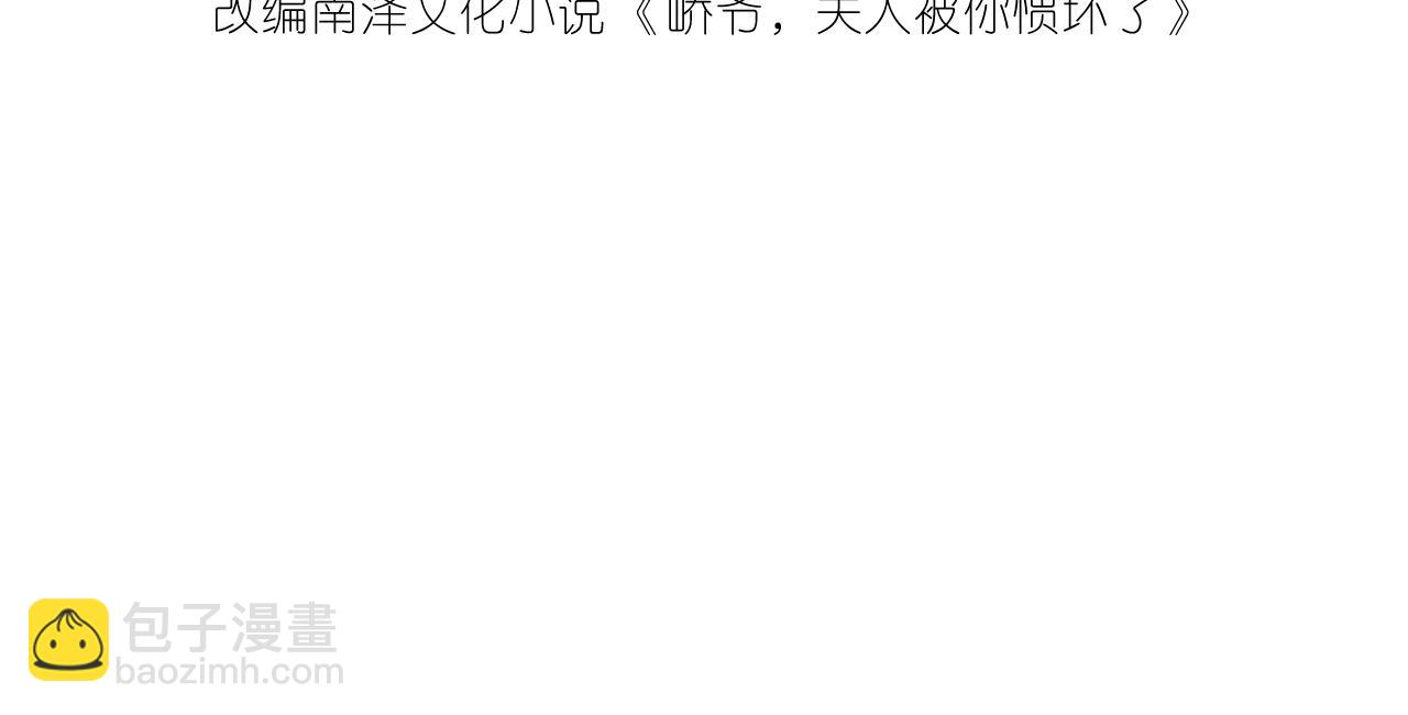 第51话 堂哥3