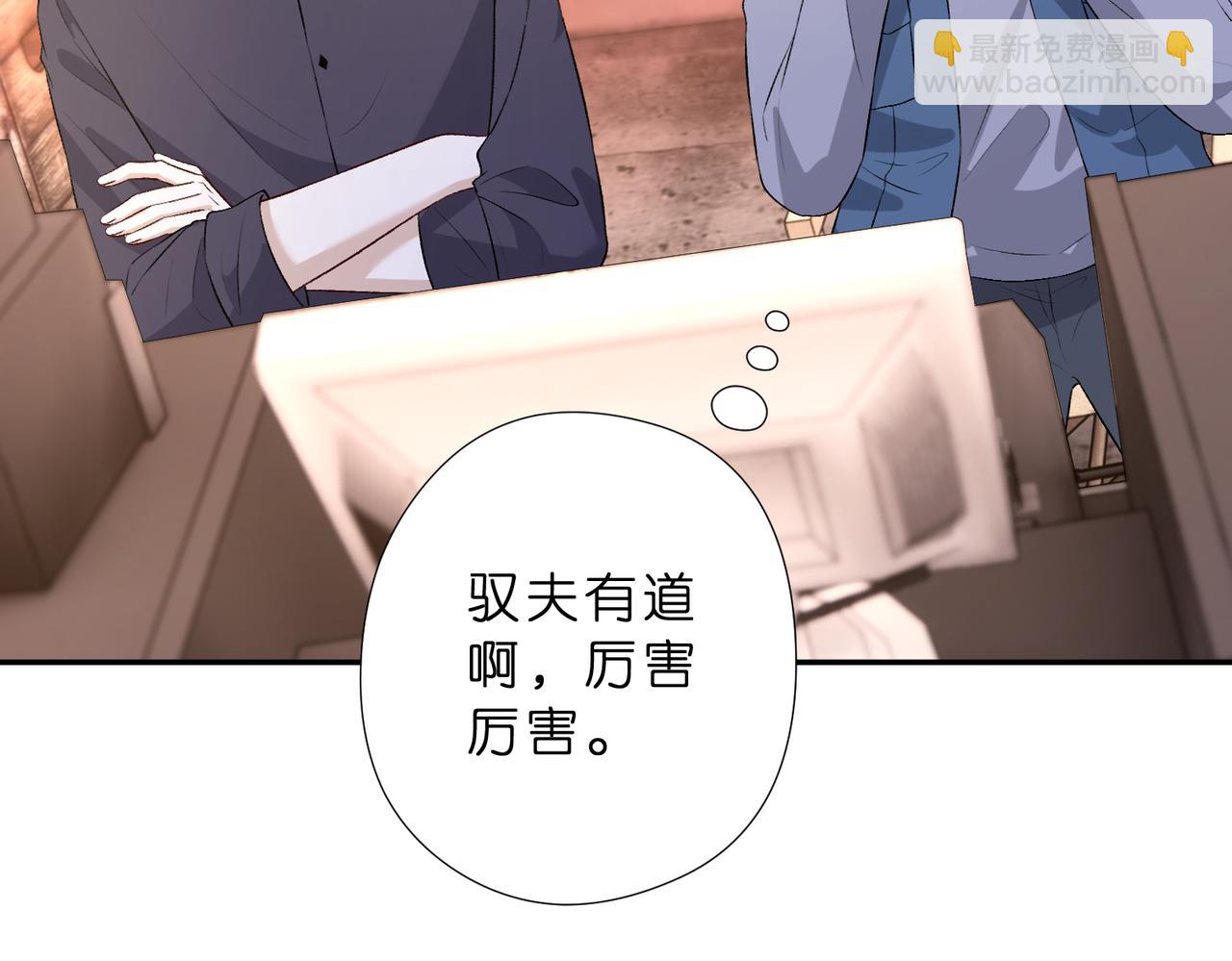 第51话 堂哥32