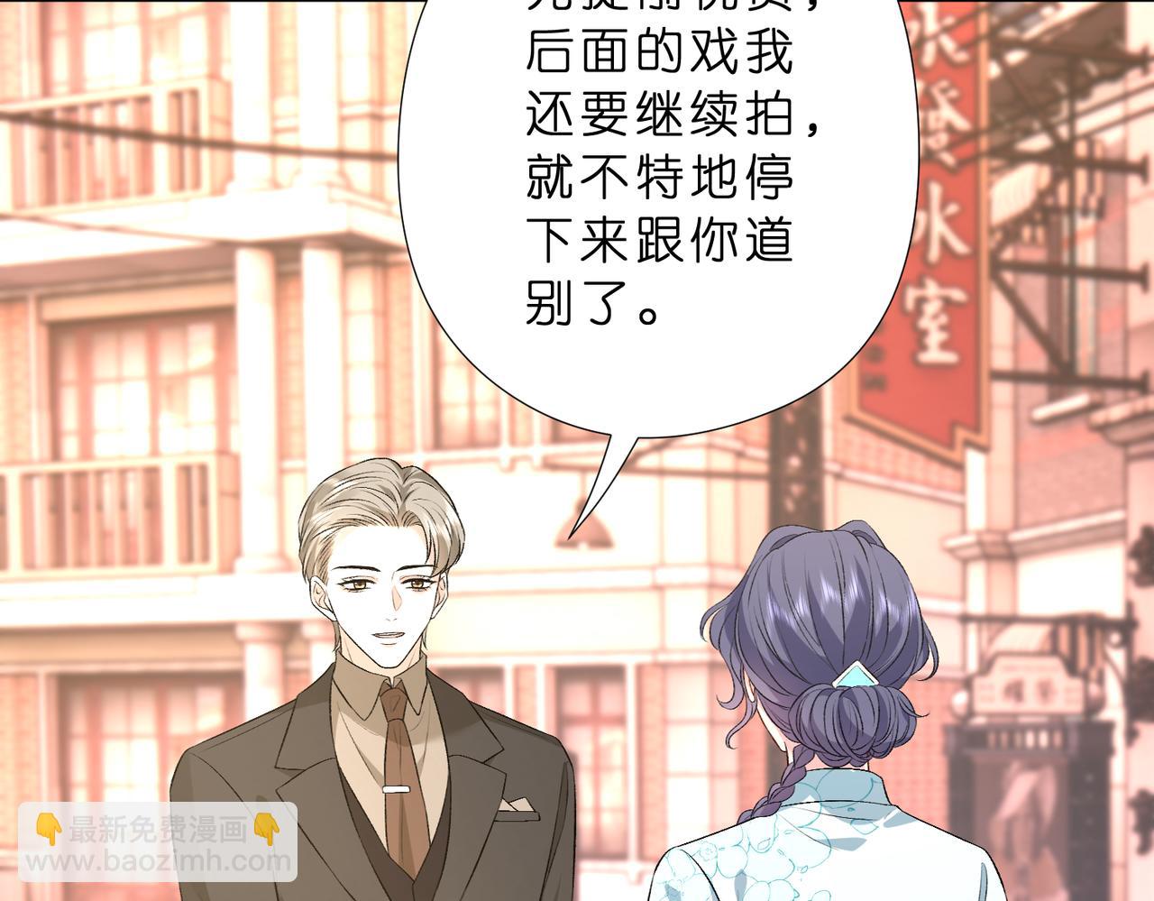 第51话 堂哥36