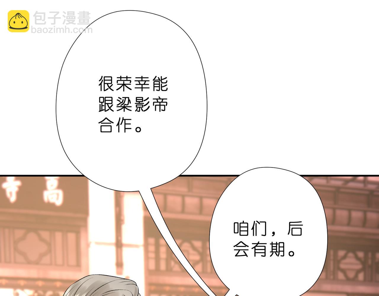第51话 堂哥38