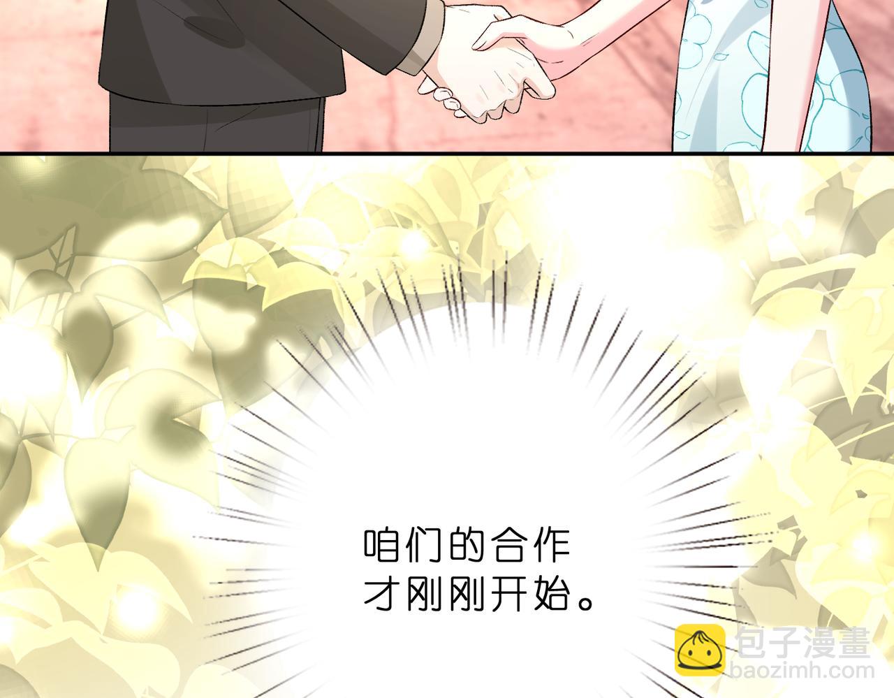 第51话 堂哥40