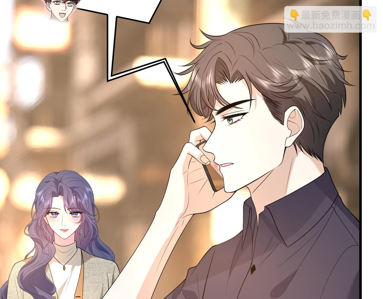 第51话 堂哥51