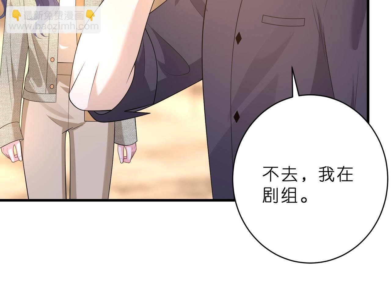 第51话 堂哥52