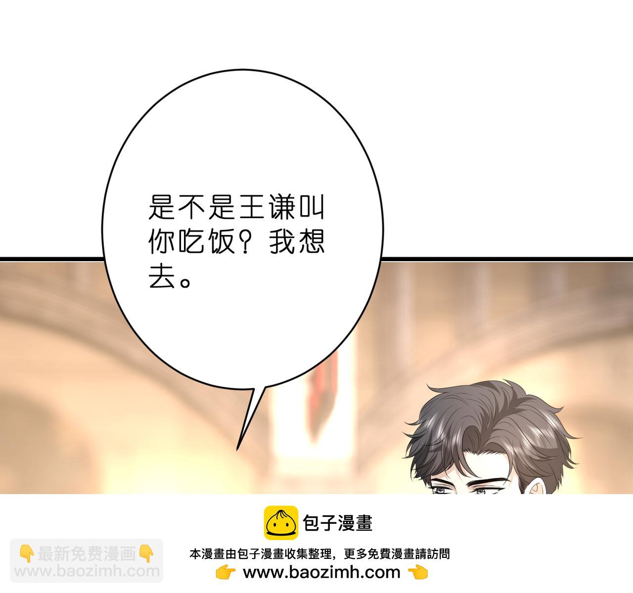 第51话 堂哥53