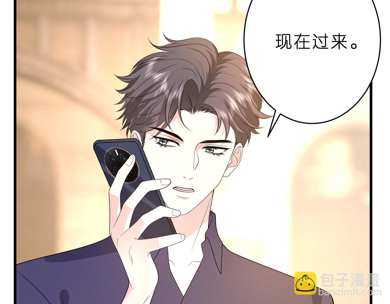 第51话 堂哥56