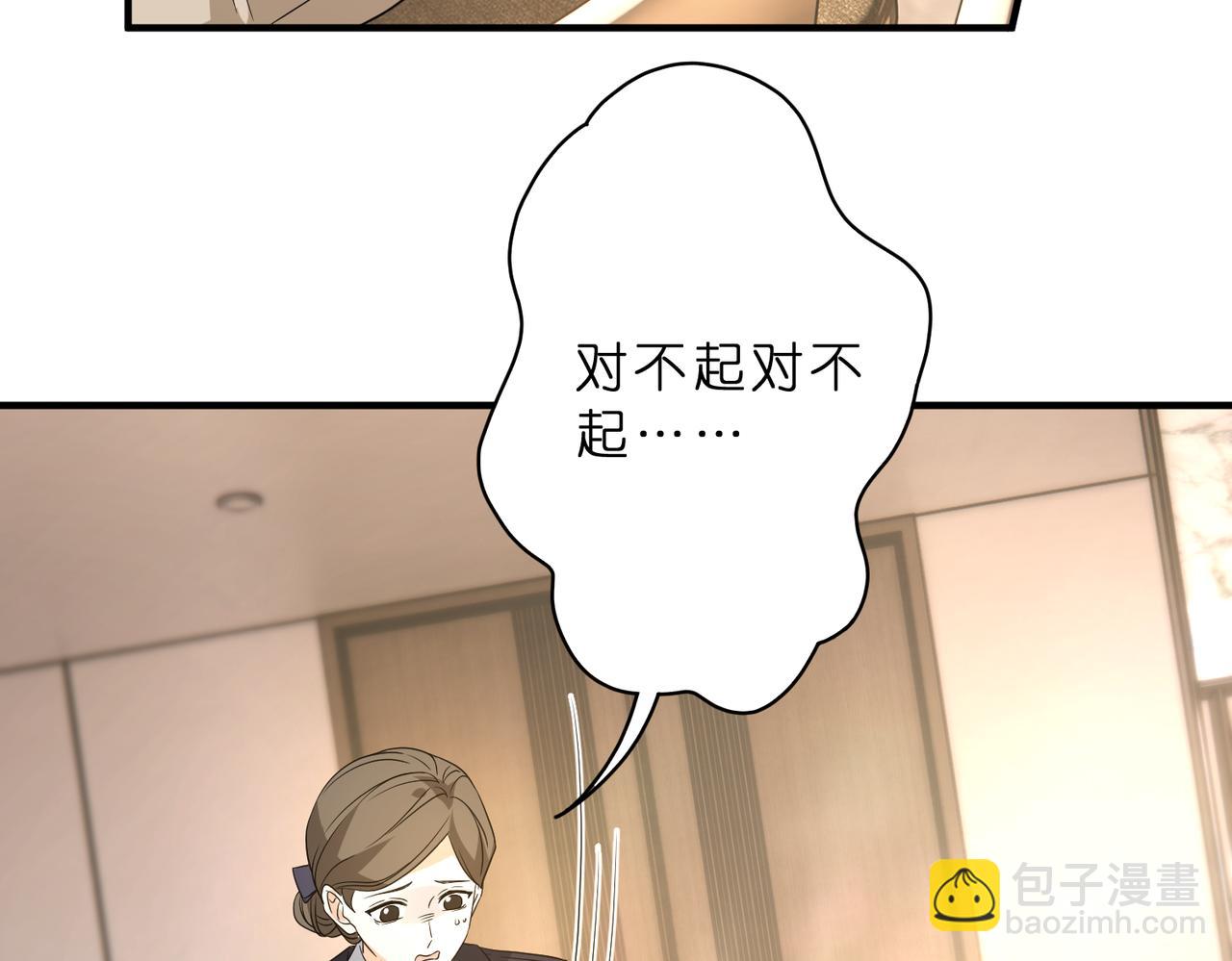 第51话 堂哥63