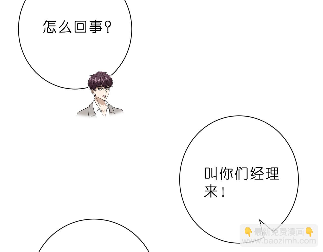 第51话 堂哥65