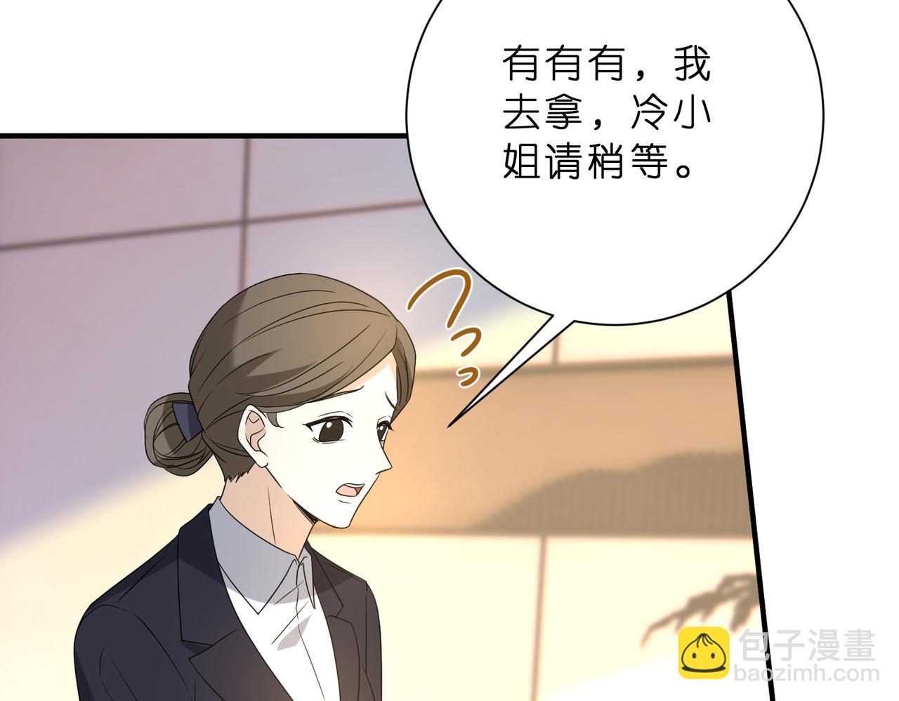 第51话 堂哥68