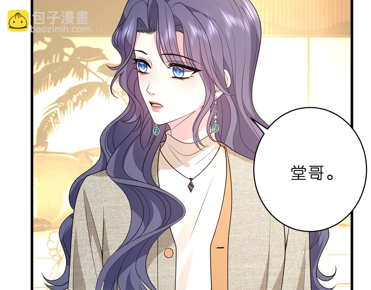 第51话 堂哥71