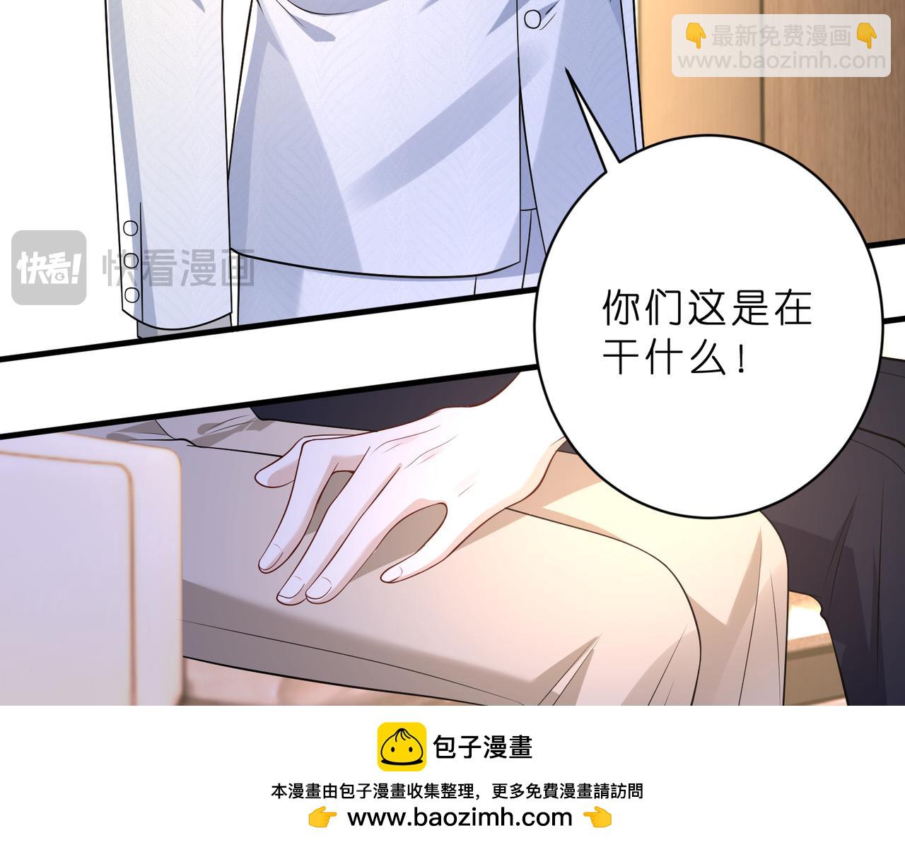 第51话 堂哥75