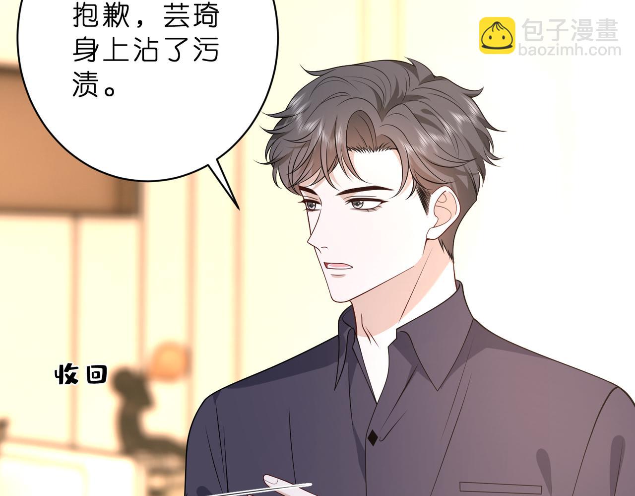 第51话 堂哥77