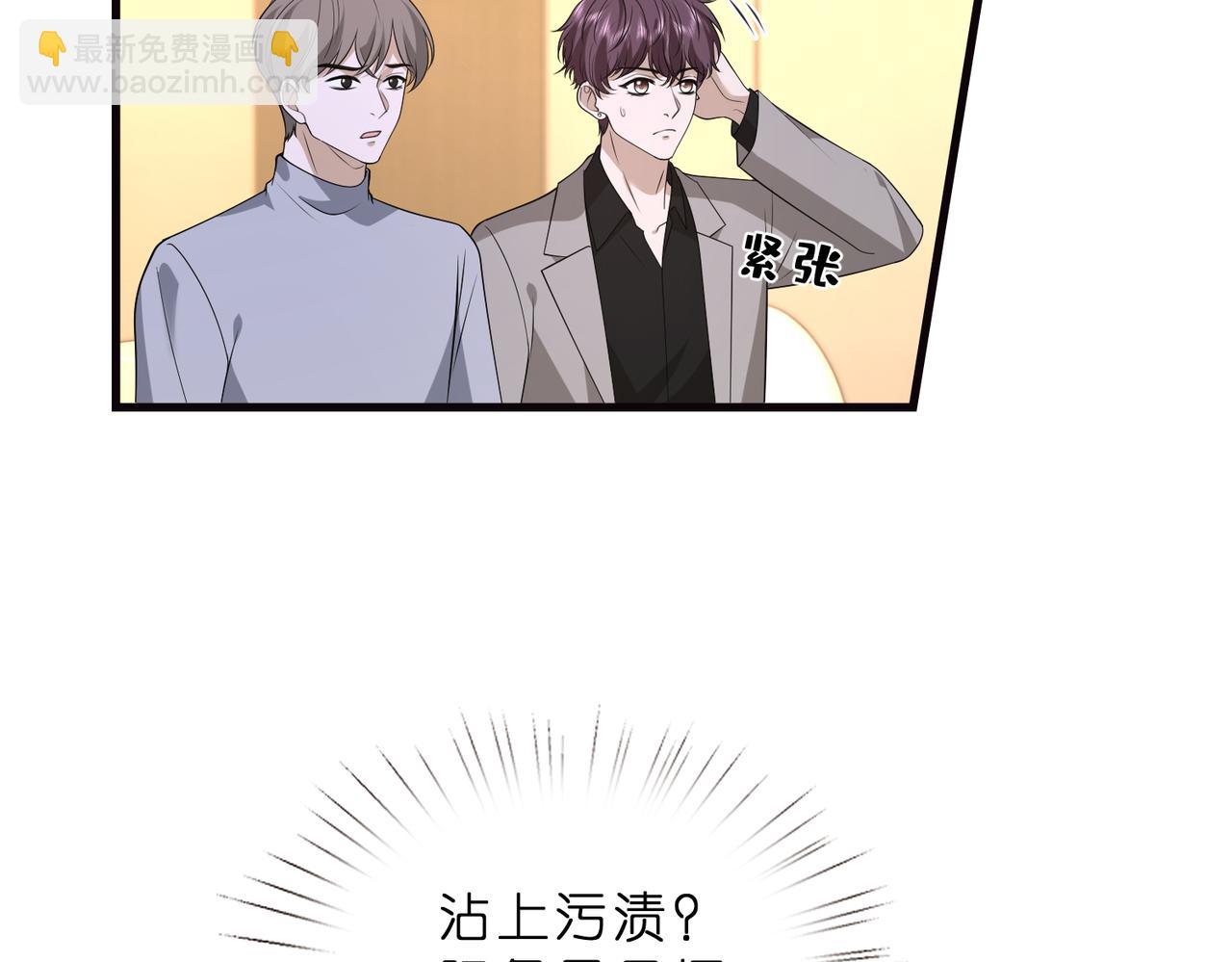 第51话 堂哥79