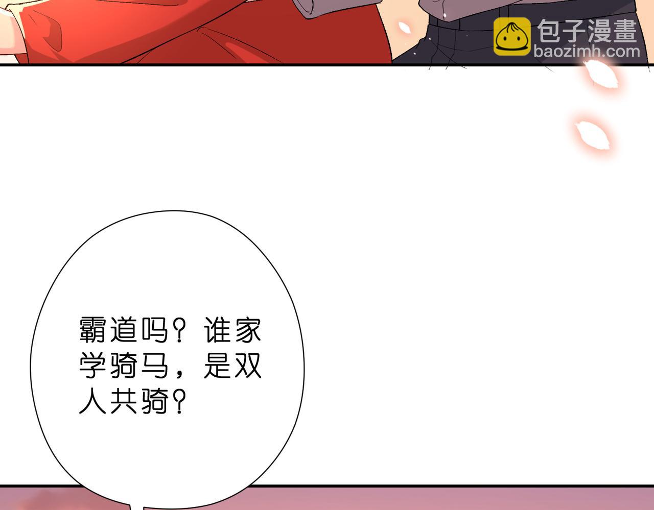 第51话 堂哥8