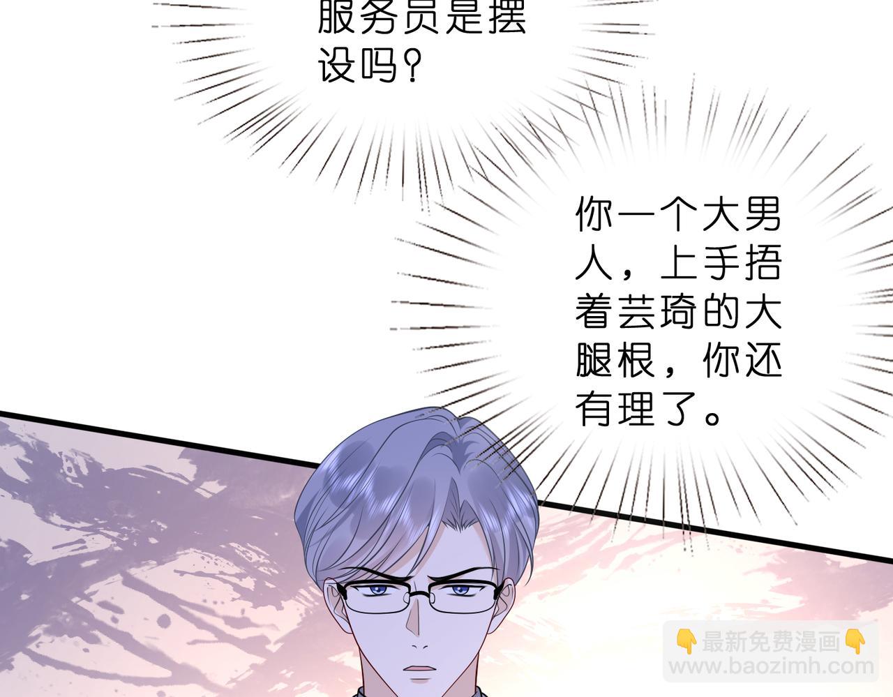 第51话 堂哥80
