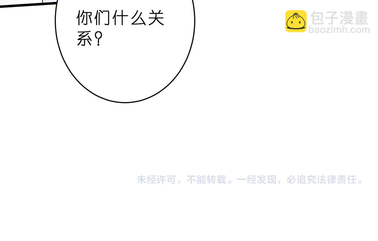 第51话 堂哥82