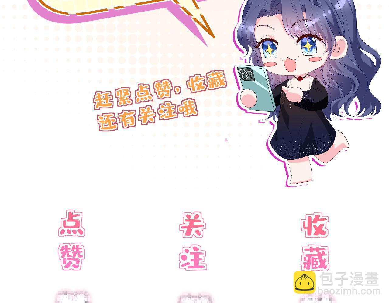 第51话 堂哥84