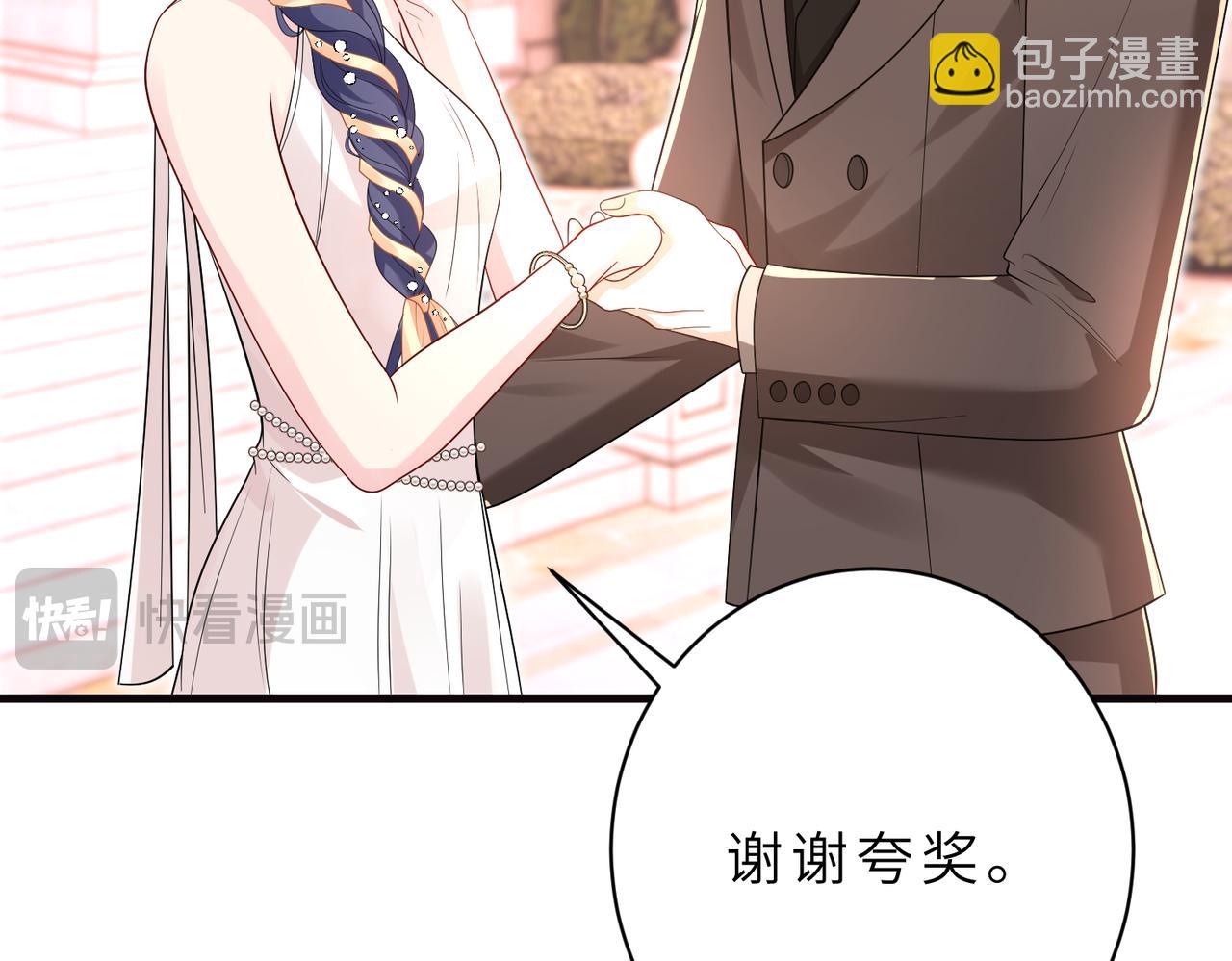 第54话 这不把你迷亖？16