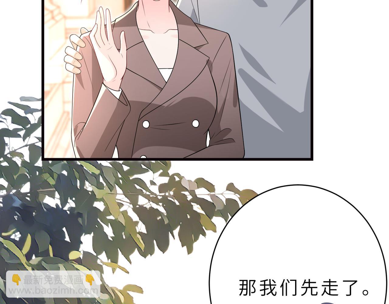 第54话 这不把你迷亖？21