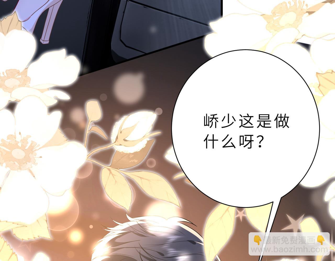 第54话 这不把你迷亖？27