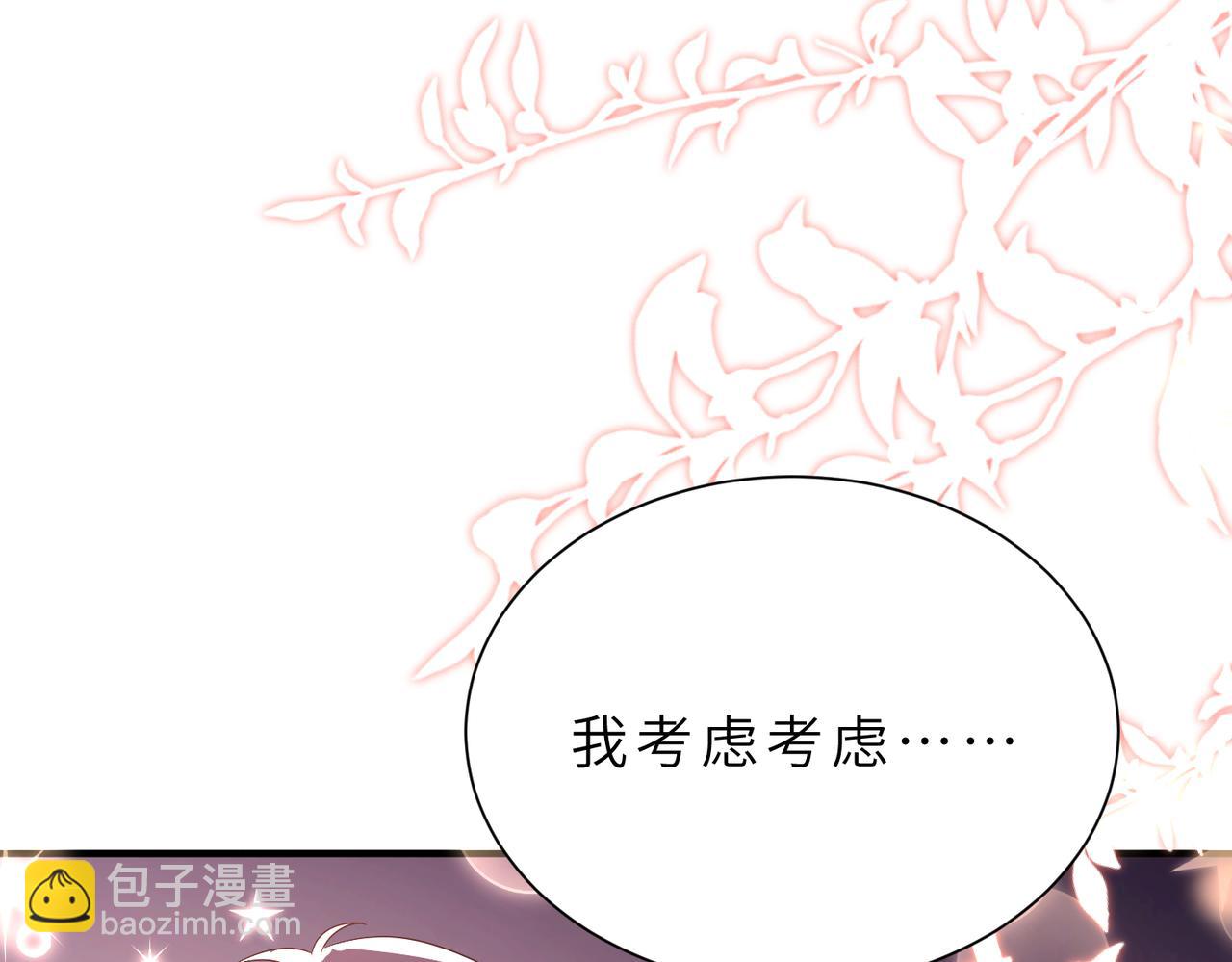 第54话 这不把你迷亖？33