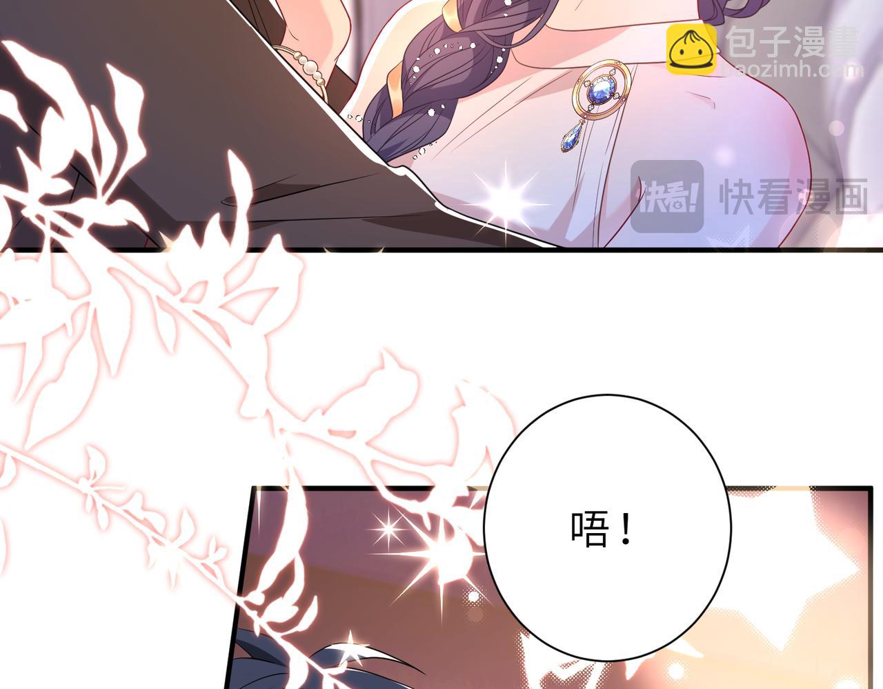 第54话 这不把你迷亖？35