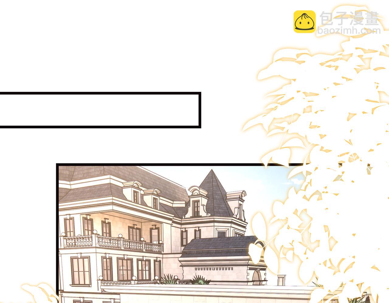 第54话 这不把你迷亖？4