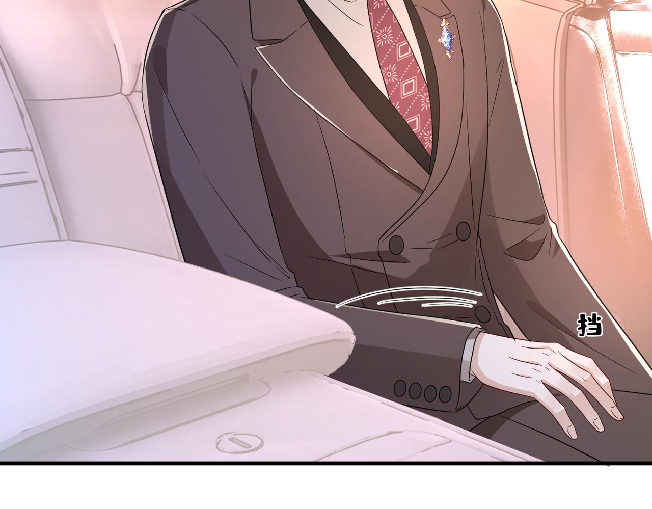 第54话 这不把你迷亖？57