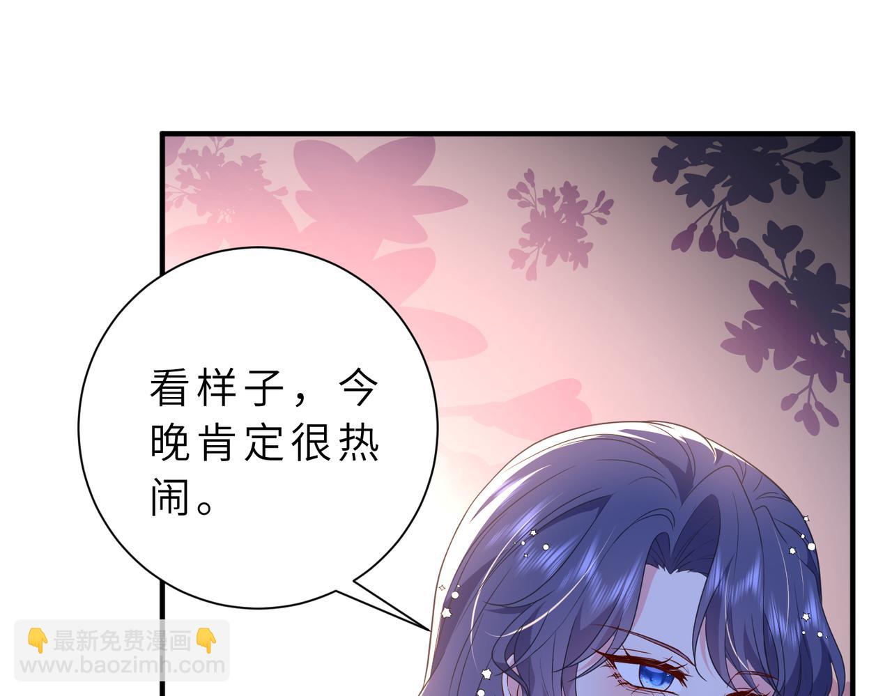 第54话 这不把你迷亖？76