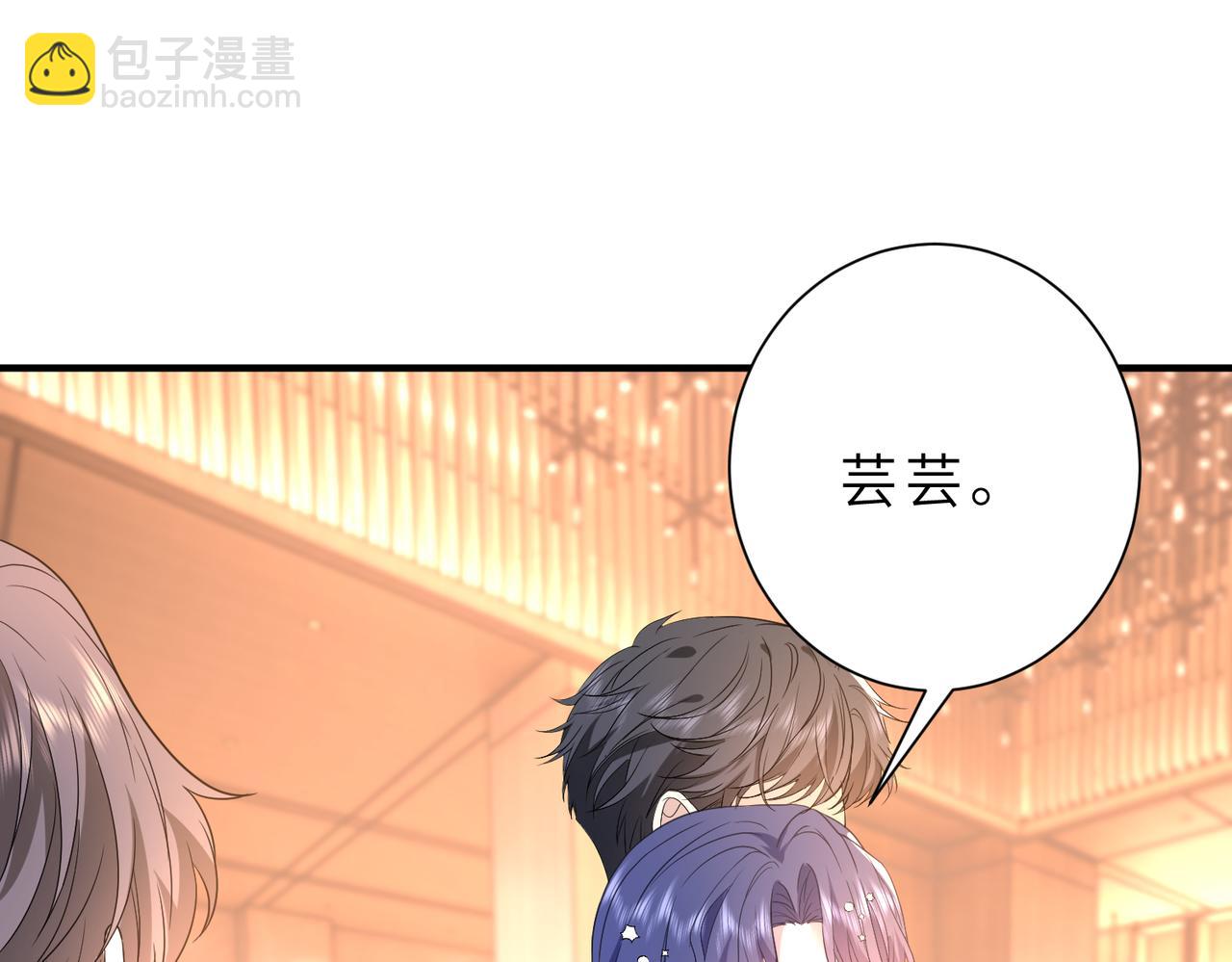 第54话 这不把你迷亖？81