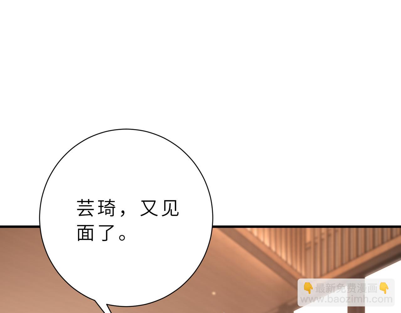 第54话 这不把你迷亖？83