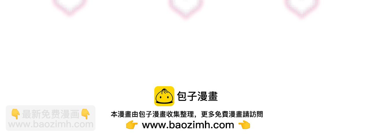 第54话 这不把你迷亖？92