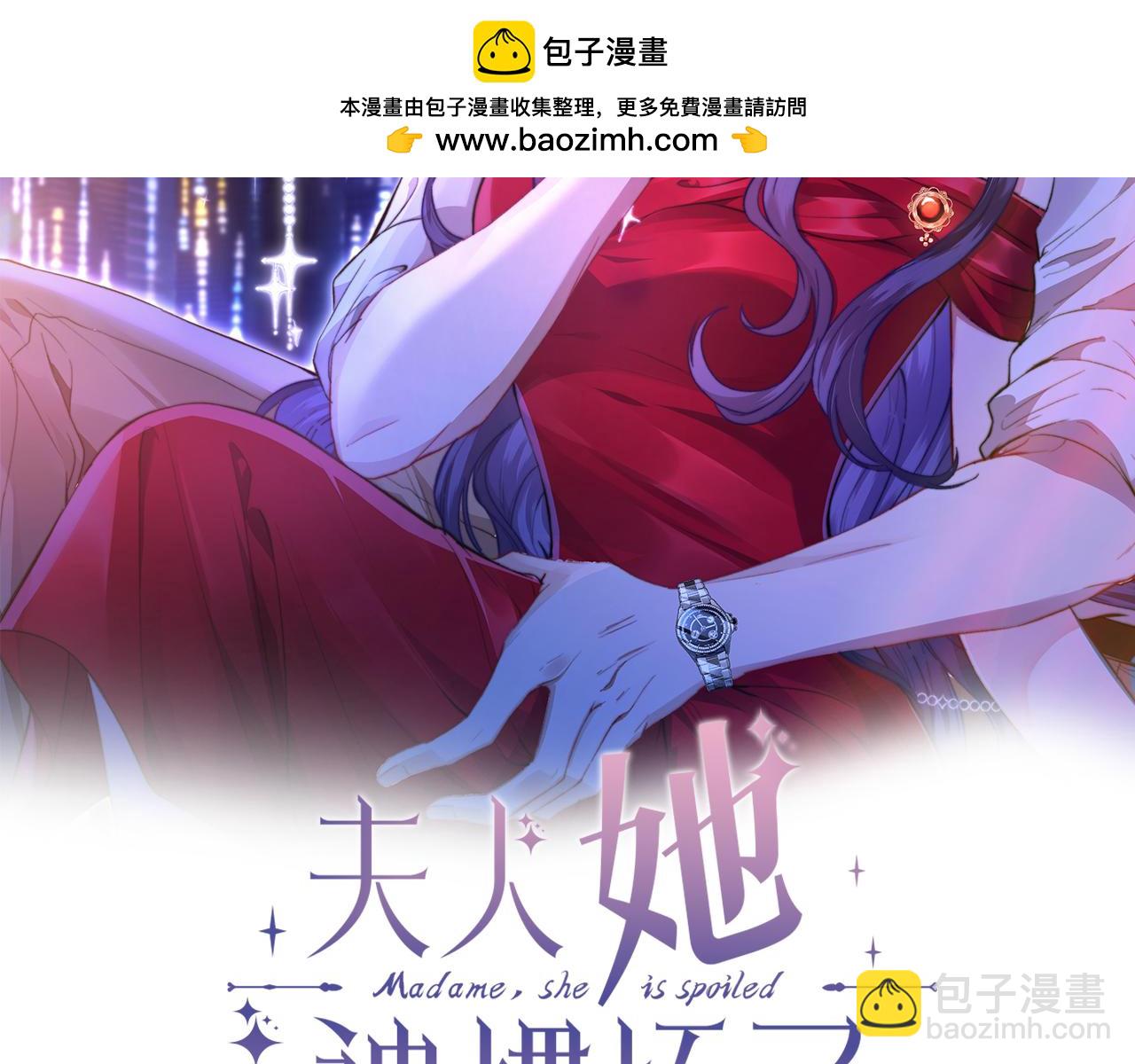 第55话 妖后1