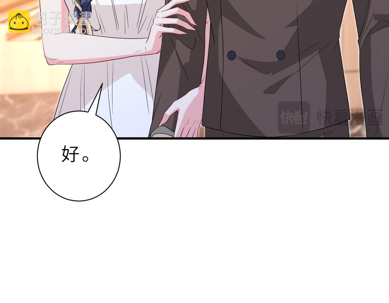 第55话 妖后19