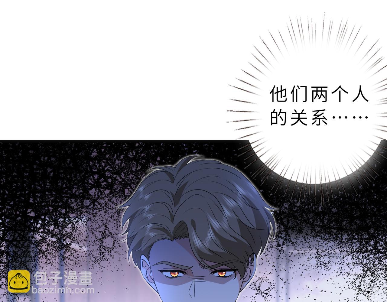 第55话 妖后20