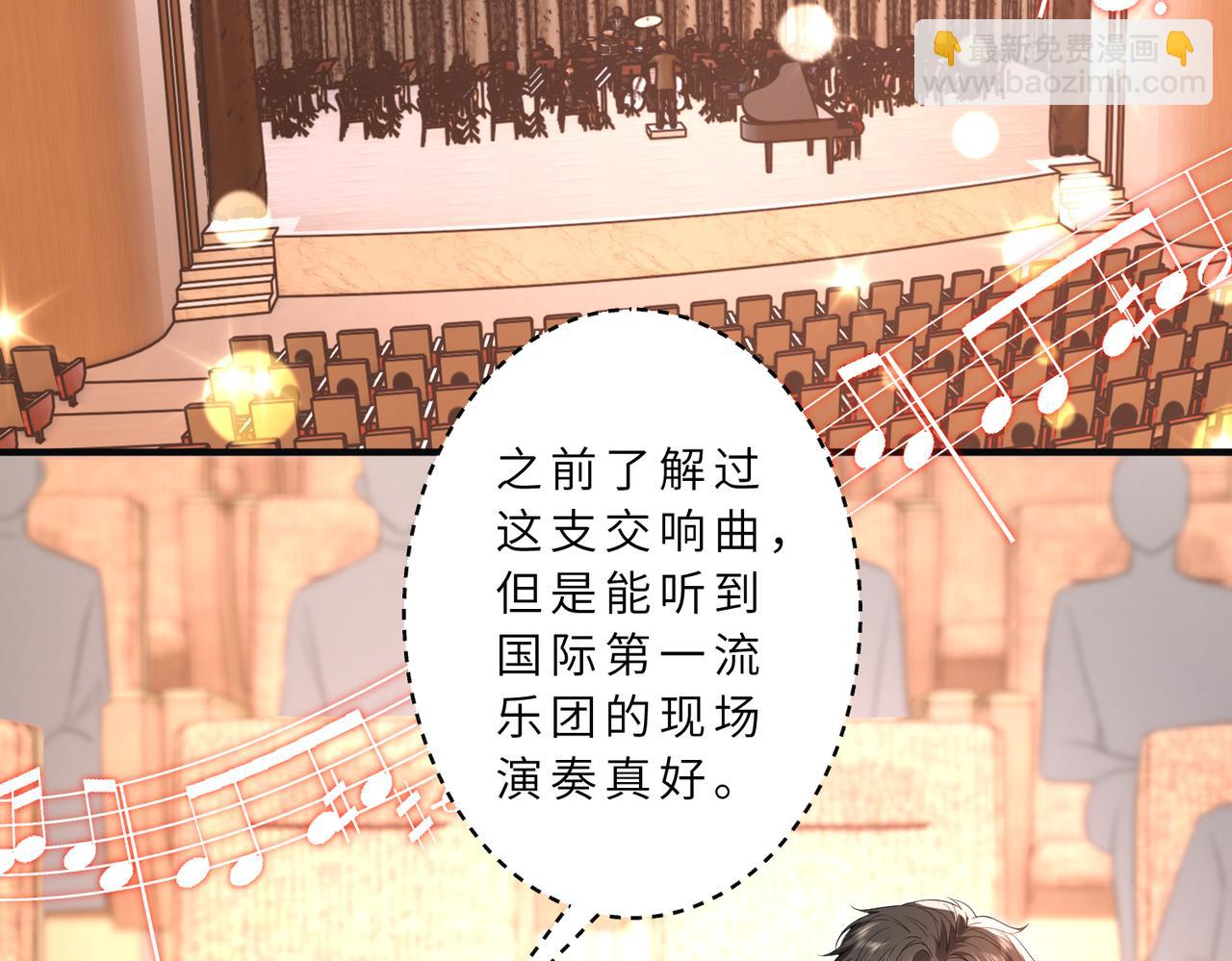 第55话 妖后23