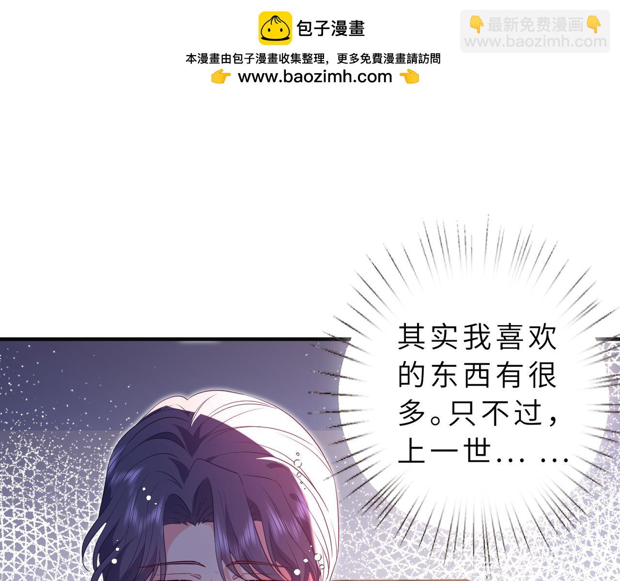 第55话 妖后27