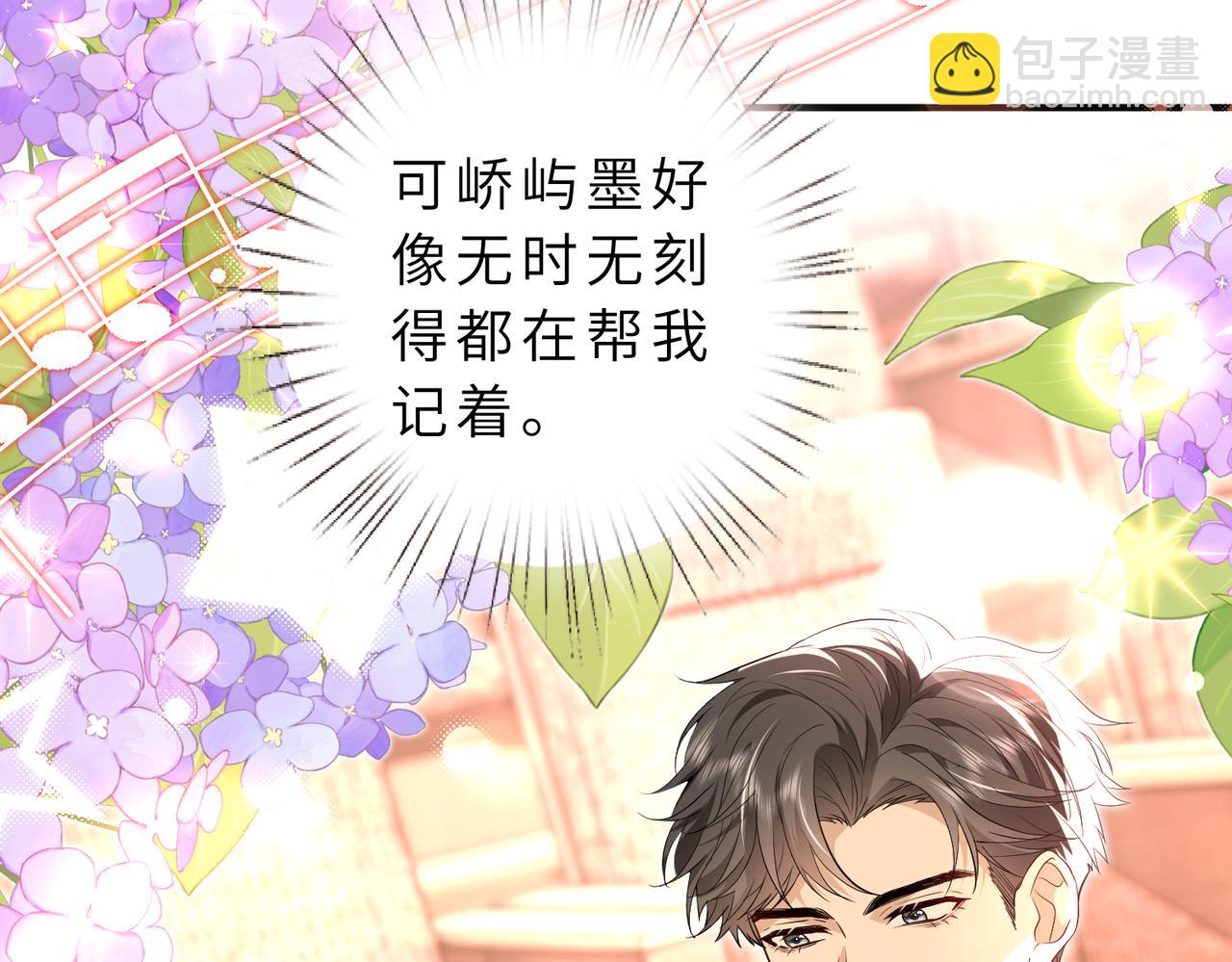 第55话 妖后29