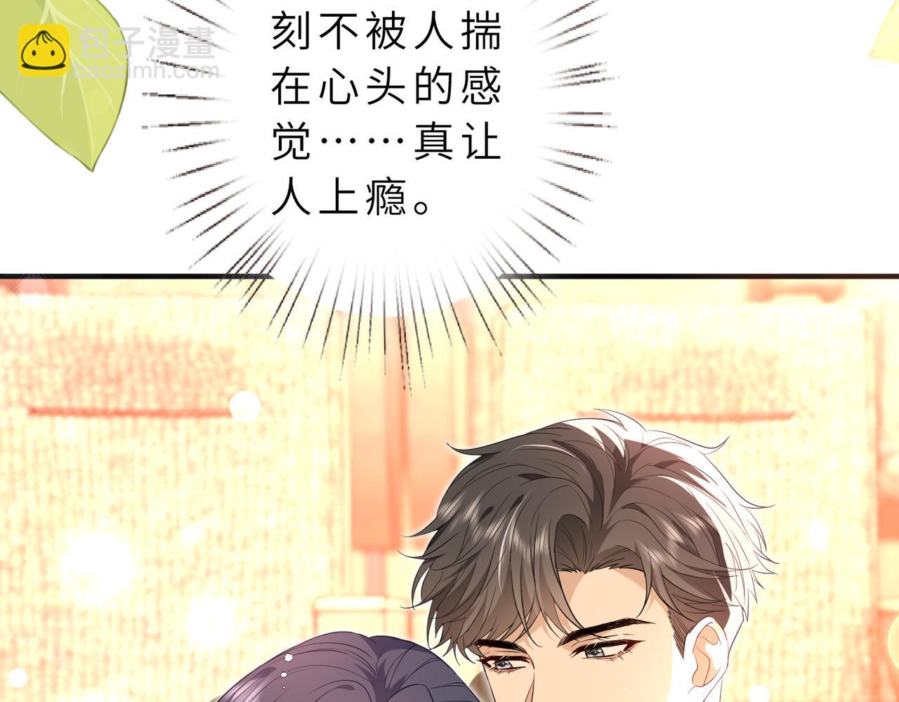 第55话 妖后32