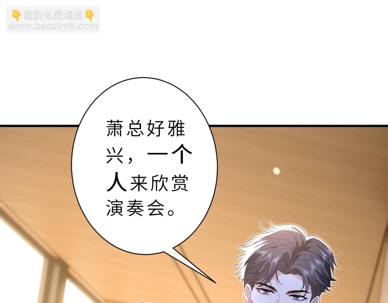 第55话 妖后4