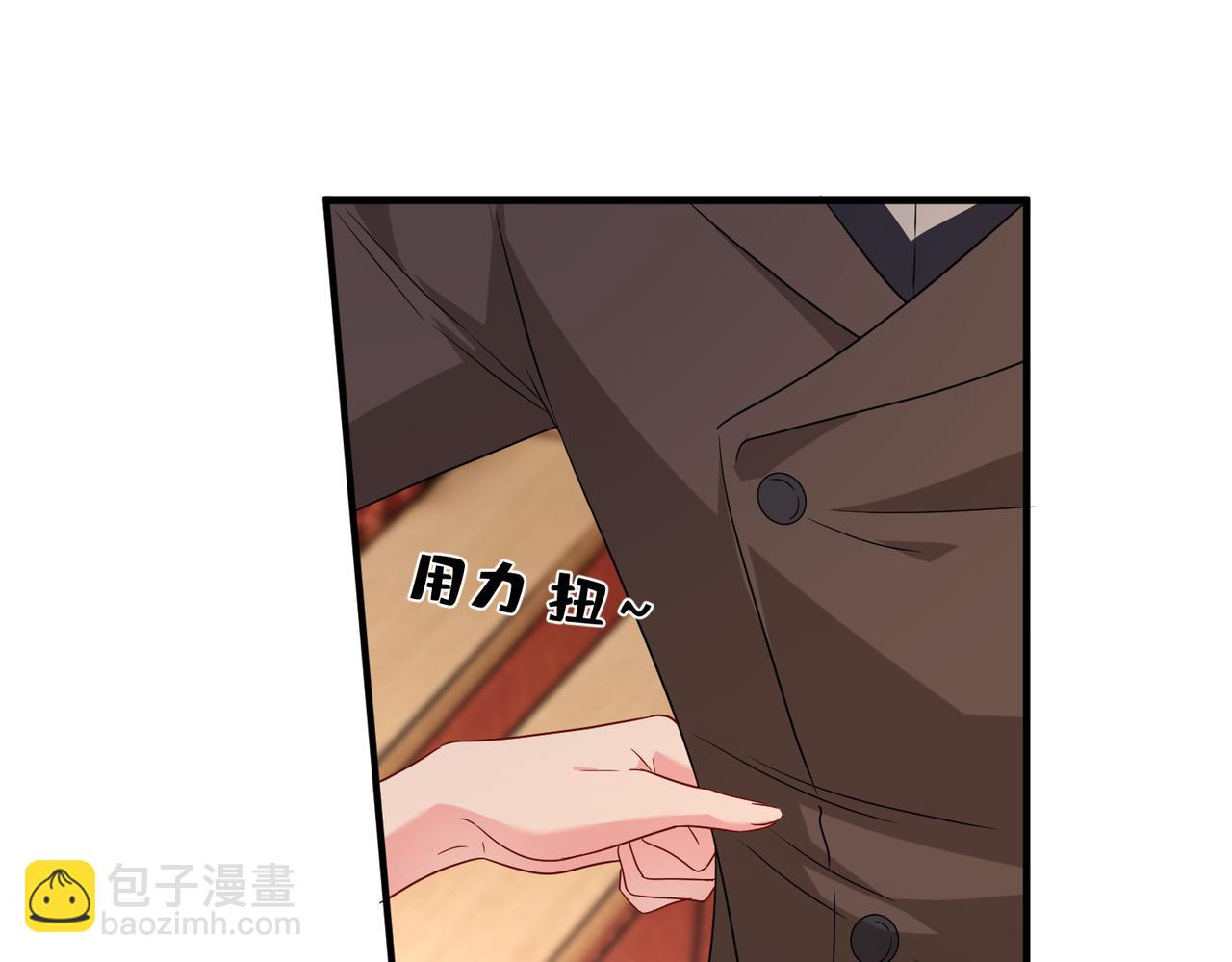 第55话 妖后48