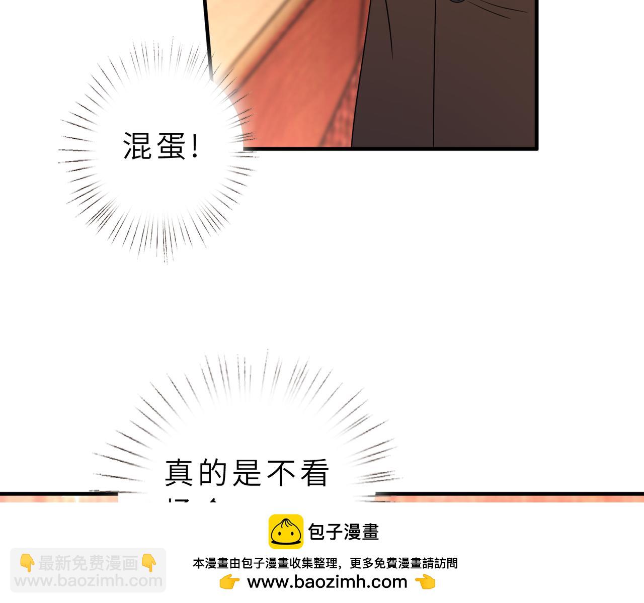 第55话 妖后53