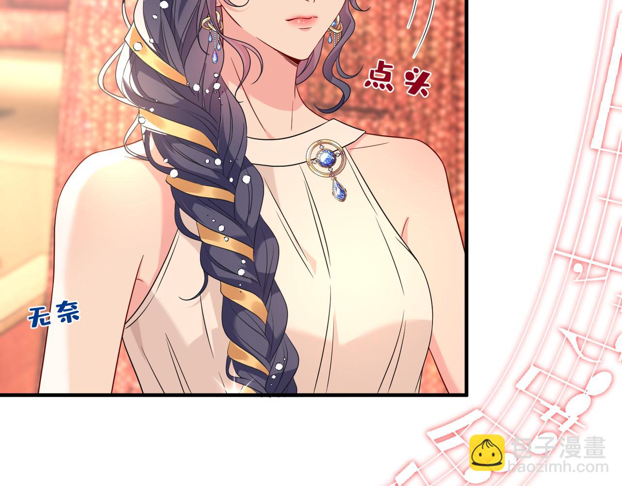 第55话 妖后57