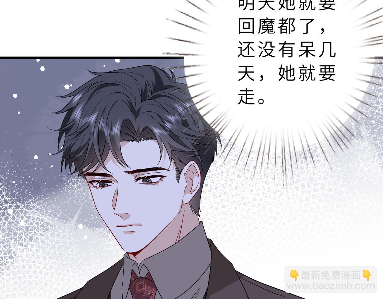 第55话 妖后66