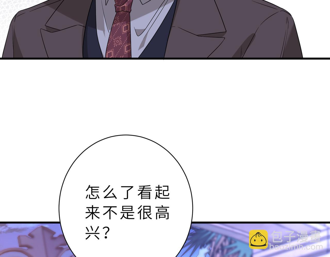 第55话 妖后67