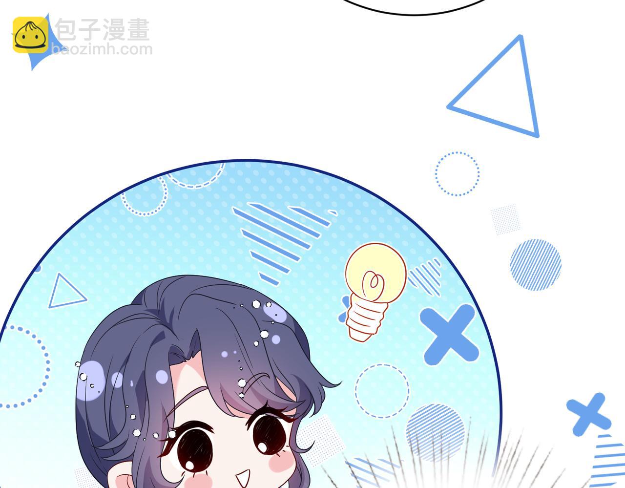 第55话 妖后72