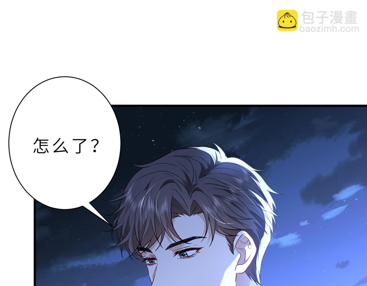 第55话 妖后75