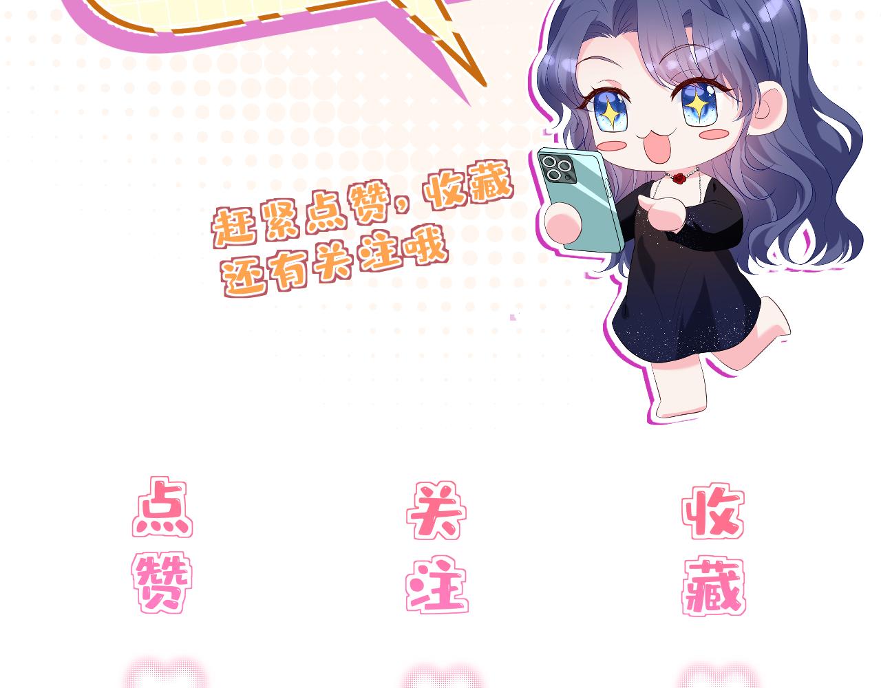第55话 妖后85