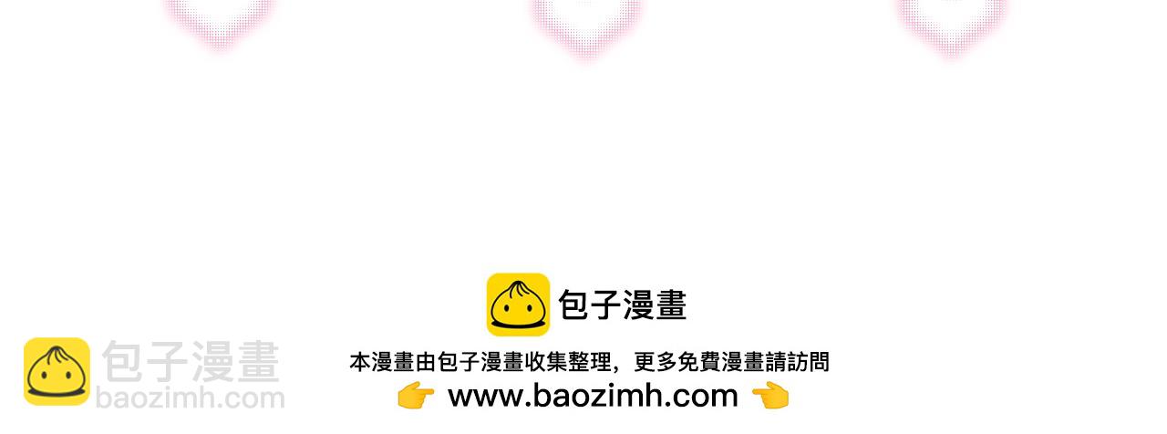 第55话 妖后86