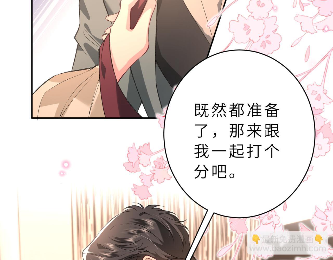 第56话 高空暧昧33