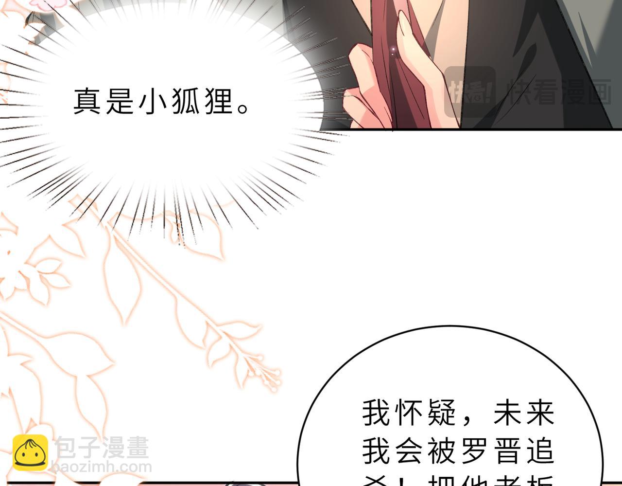 第56话 高空暧昧37